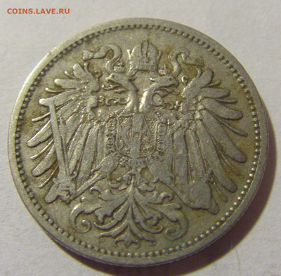 20 геллеров 1894 Австрия №1 05.11.23 22:00 М - CIMG8702.JPG