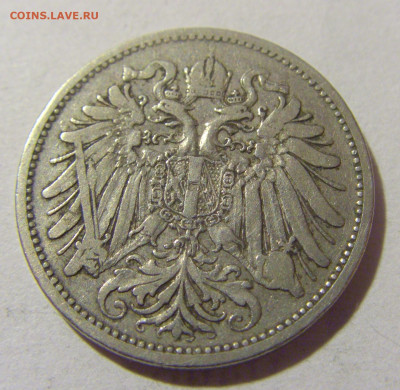 20 геллеров 1894 Австрия №2 05.11.23 22:00 М - CIMG8706.JPG