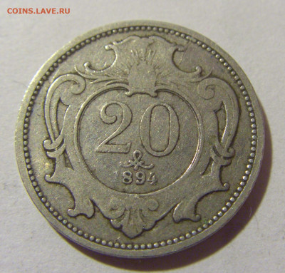 20 геллеров 1894 Австрия №2 05.11.23 22:00 М - CIMG8704.JPG