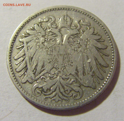 20 геллеров 1893 Австрия №1 05.11.23 22:00 М - CIMG8710.JPG
