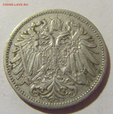 20 геллеров 1907 Австрия №1 05.11.23 22:00 М - CIMG8714.JPG