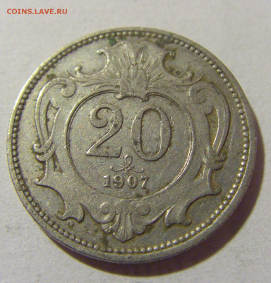 20 геллеров 1907 Австрия №1 05.11.23 22:00 М - CIMG8712.JPG