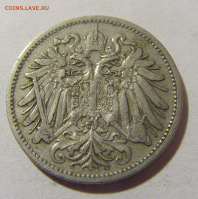 20 геллеров 1907 Австрия №2 05.11.23 22:00 М - CIMG8718.JPG