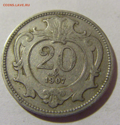 20 геллеров 1907 Австрия №2 05.11.23 22:00 М - CIMG8716.JPG