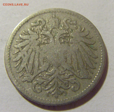 10 геллеров 1893 Австрия №1 05.11.23 22:00 М - CIMG8722.JPG