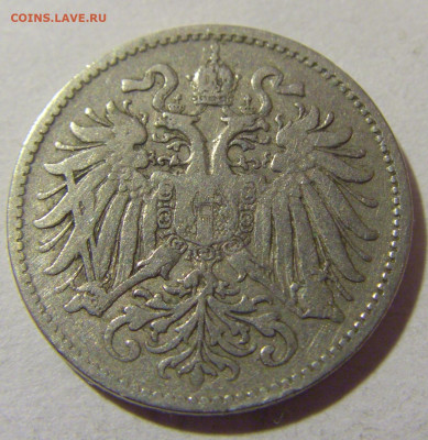 10 геллеров 1893 Австрия №2 05.11.23 22:00 М - CIMG8726.JPG
