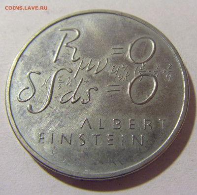 5 франков 1979 Эйнштейн Швейцария №1 05.11.23 22:00 М - CIMG8730.JPG