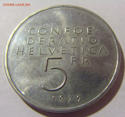 5 франков 1979 Эйнштейн Швейцария №1 05.11.23 22:00 М - CIMG8728.JPG