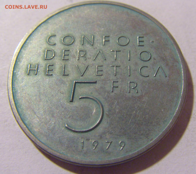 5 франков 1979 Эйнштейн Швейцария №2 05.11.23 22:00 М - CIMG8732.JPG