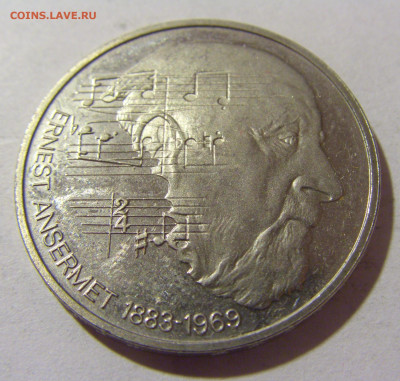 5 франков 1983 Ансермет Швейцария №1 05.11.23 22:00 М - CIMG8738.JPG