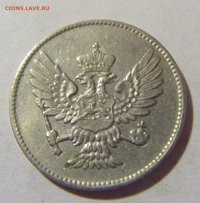 20 пара 1908 Черногория №1 05.11.23 22:00 М - CIMG8746.JPG