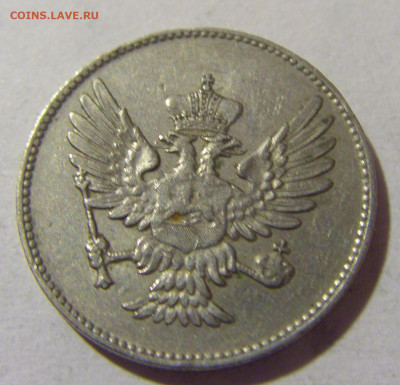 20 пара 1908 Черногория №2 05.11.23 22:00 М - CIMG8750.JPG
