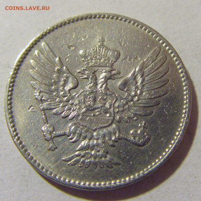 20 пара 1906 Черногория №1 05.11.23 22:00 М - CIMG8754.JPG