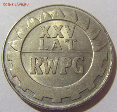 20 злотых 1974 25 лет взаипомощи Польша №1 05.11.23 22:00 М - CIMG8774.JPG