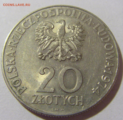 20 злотых 1974 25 лет взаипомощи Польша №1 05.11.23 22:00 М - CIMG8772.JPG