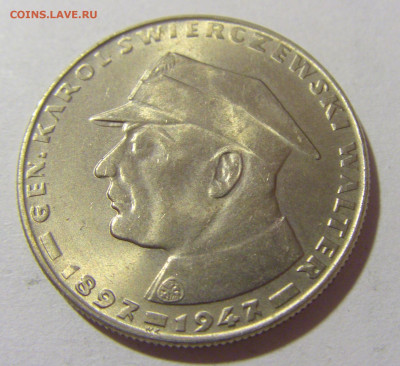 10 злотых 1967 Свирчевский Польша №1 05.11.23 22:00 М - CIMG8778.JPG