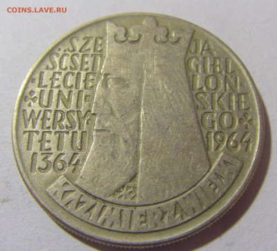 10 злотых 1964 Казимир Польша №1 05.11.23 22:00 М - CIMG8786.JPG
