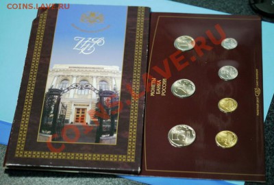 Набор 1997 СПМД до 21.00 по мск 05.01.12 - 2