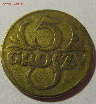 5 грош 1923 Польша №1 05.11.23 22:00 М - CIMG8796.JPG