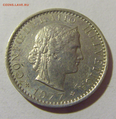 20 раппен 1977 Швейцария №1 05.11.23 22:00 М - CIMG8802.JPG