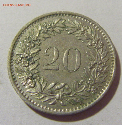 20 раппен 1977 Швейцария №1 05.11.23 22:00 М - CIMG8800.JPG