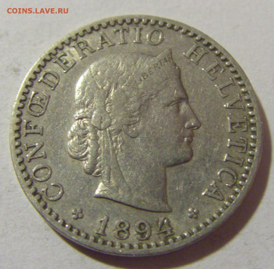 20 раппен 1894 Швейцария №1 05.11.23 22:00 М - CIMG8806.JPG