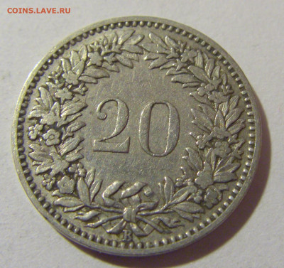 20 раппен 1894 Швейцария №1 05.11.23 22:00 М - CIMG8804.JPG