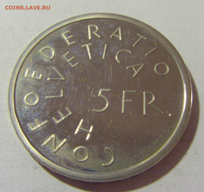 5 франков 1975 памятники Швейцария №1 05.11.23 22:00 М - CIMG8820.JPG
