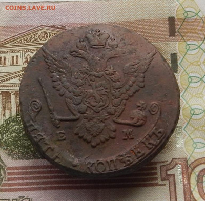 5 коп. 1778 г. ЕМ до 02.11 в 22.00. - DSCN3301.JPG