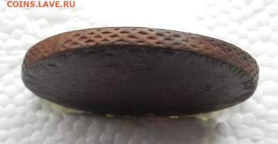 5 коп. 1768 г. ЕМ до 02.11 в 22.00. - DSCN3330.JPG
