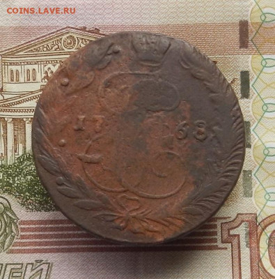 5 коп. 1768 г. ЕМ до 02.11 в 22.00. - DSCN3320.JPG