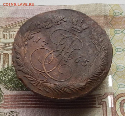 5 коп. 1765 г. ЕМ до 02.11 в 22.00. - DSCN3348.JPG