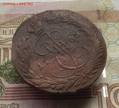 5 коп. 1765 г. ЕМ до 02.11 в 22.00. - DSCN3347.JPG