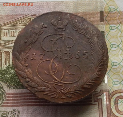 5 коп. 1765 г. ЕМ до 02.11 в 22.00. - DSCN3345.JPG