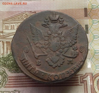 5 коп. 1779 г. ЕМ до 02.11 в 22.00 - DSCN3365.JPG