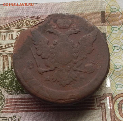 5 коп. 1759 г. ММ до 02.11 в 22.00. - DSCN3414.JPG