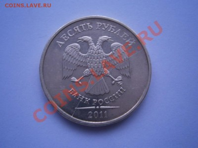 10 р. Раскол. до 6.01 22-00 мск - PC310294.JPG