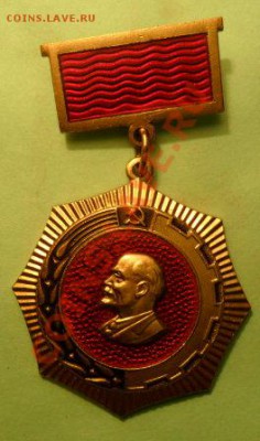 Знак " Союз советских офицеров" - Съезд колхозников-а