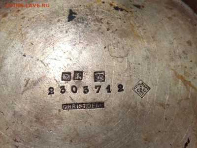 Чаша Christofle - 55428588-f6dc-41af-94d1-eeab7ea87283