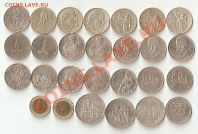Юбилейка СССР и РФ - Изображение 089