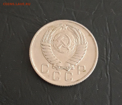 10 КОПЕЕК 1957 год. До 05.11 - 20231018_190726.JPG