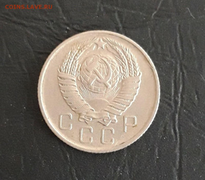 10 КОПЕЕК 1957 год. До 05.11 - 20231018_190722.JPG