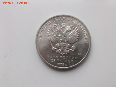 25 ₽ублей Ну Погоди до 5.11.23 - IMG06256