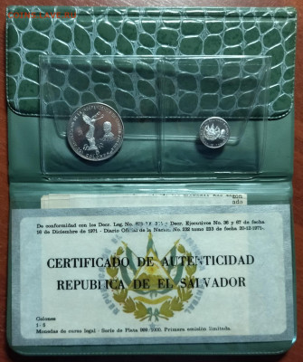 Республика Эль-Сальвадор - 1685279441849