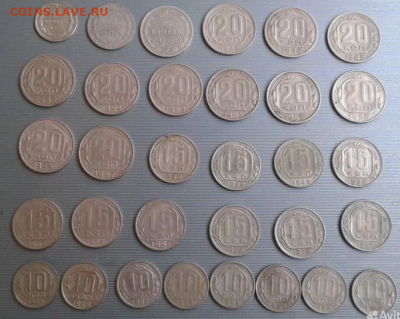 Лот никеля и билона. 1923-1957 - 20 коп