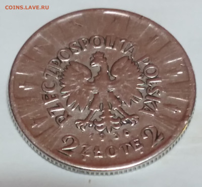 Стоимость монеты 2 злотых(zlote) 1936г. "Пилсудский", Польша - 20231030_200646
