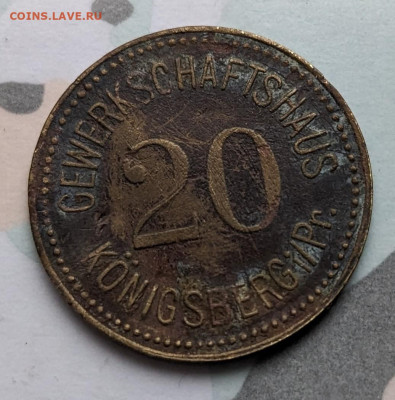 Кенигсберг 20 пфеннигов до 22-00 02.11 - PXL_20231029_064019226~2