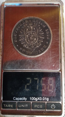 Монета 5 марок 1876 "В" Пруссия до 4.11.23г. 22:00 - 20231030_202033