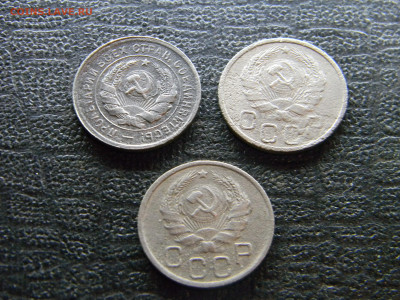 20 копеек 1931,35,36  до 2.11 в 22.00 по Москве - Изображение 9808