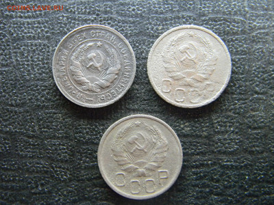 20 копеек 1931,35,36  до 2.11 в 22.00 по Москве - Изображение 9807